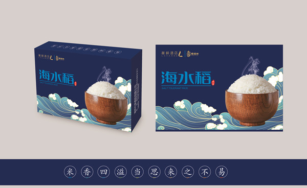 海水稻效果图.jpg